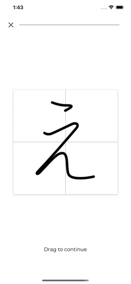 Game screenshot Japanese Hiragana Widget hack