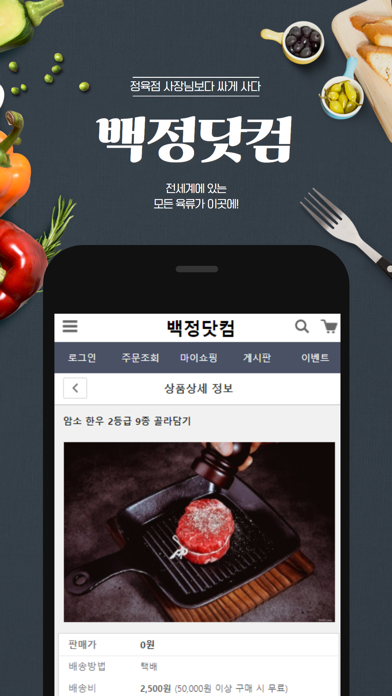 beckjung.com Screenshot