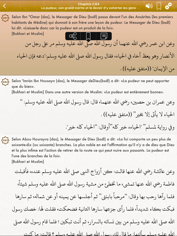 Screenshot #6 pour Riyad Salihin Audio : Français
