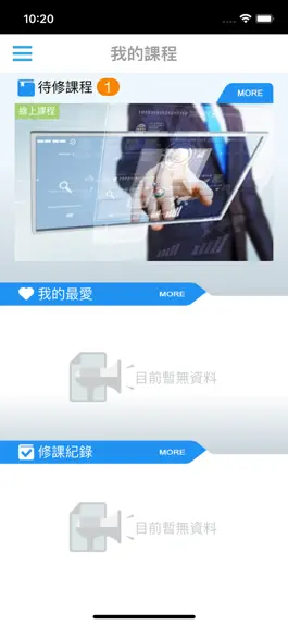 Game screenshot iTM apk