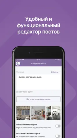 Game screenshot LikePro автопостинг в соцсет‪и hack