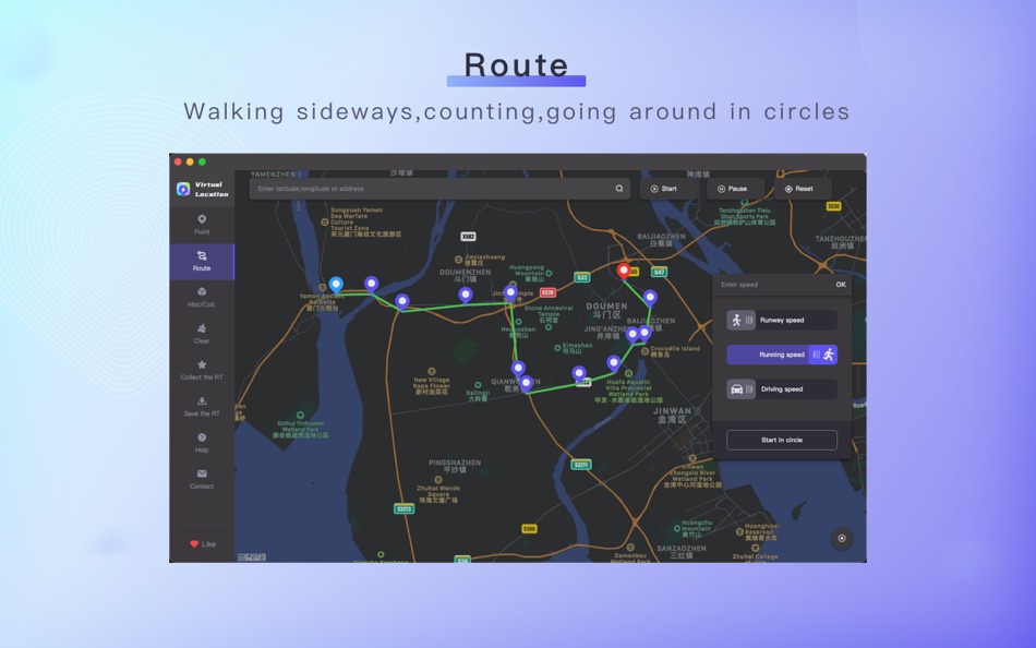 #1. Virtual Location (macOS) By: 业坤 张