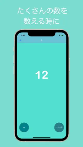 Game screenshot AchievementCounter mod apk