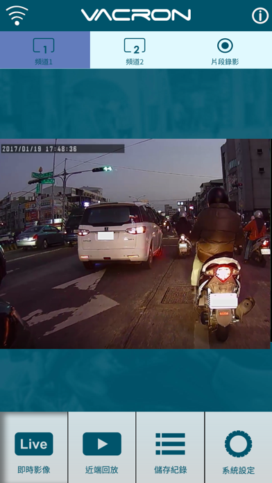 Screenshot #2 pour 馥鴻摩托