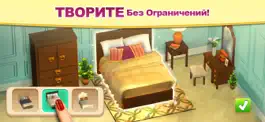 Game screenshot Виноградная долина мир дизайна apk