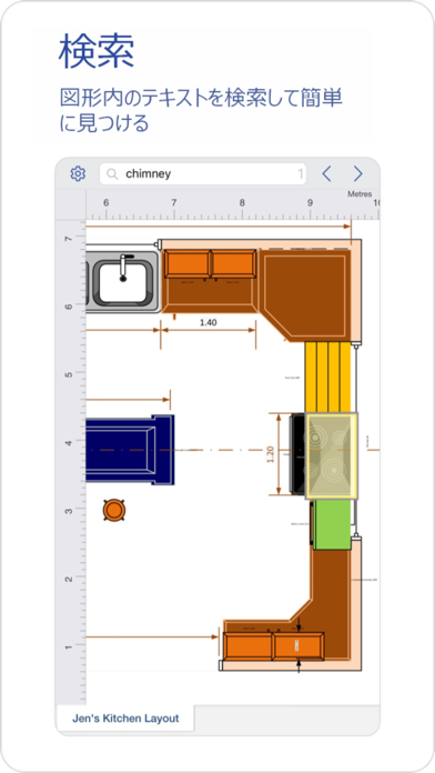 Microsoft Visio Viewerのおすすめ画像3