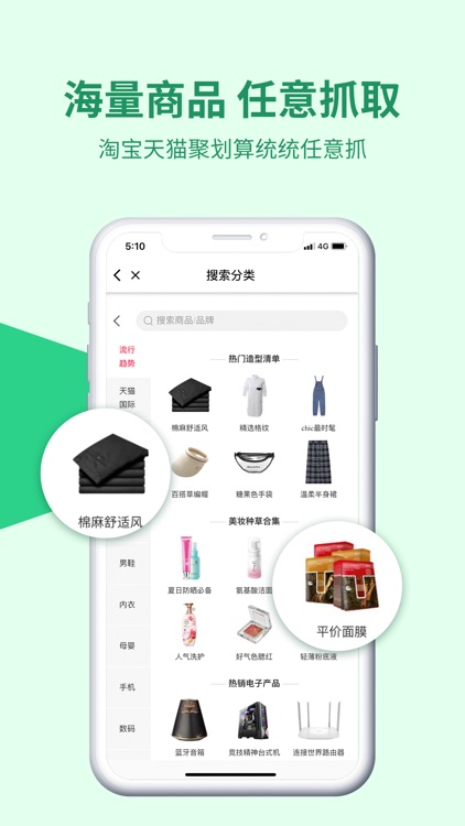 微商相册助手-朋友圈图片文案素材轻松获取