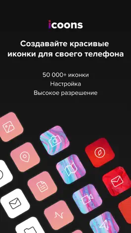 Game screenshot App Icon Changer & Themer mod apk