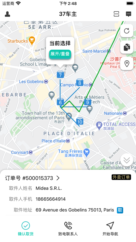 #2. 37Express Driver (iOS) Podle: 37 EXPRESS