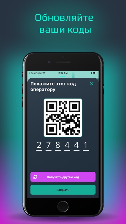 АЗС Точка screenshot-8