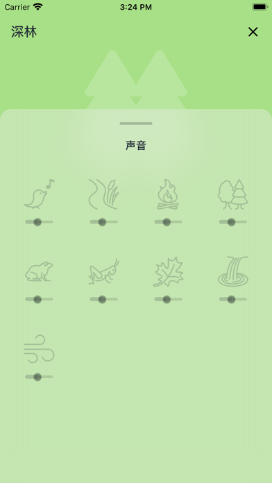 小睡眠 - 睡眠冥想的白噪音助手