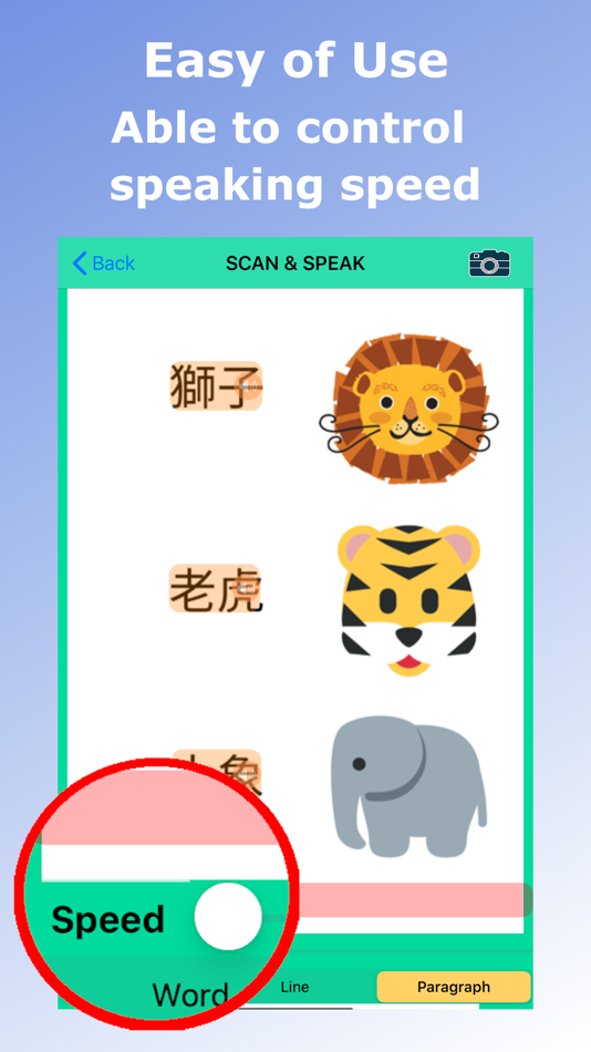 #4. Chinese Character Reader (iOS) 게시자: Tsz Poon