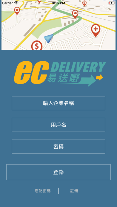 Screenshot #1 pour Ec-Delivery