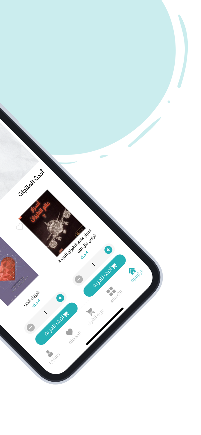 BOXAQRA   صندوق اقرا