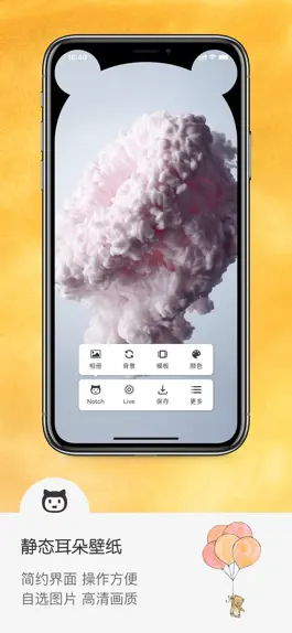 Game screenshot Hello壁纸- 高清锁屏壁纸 mod apk