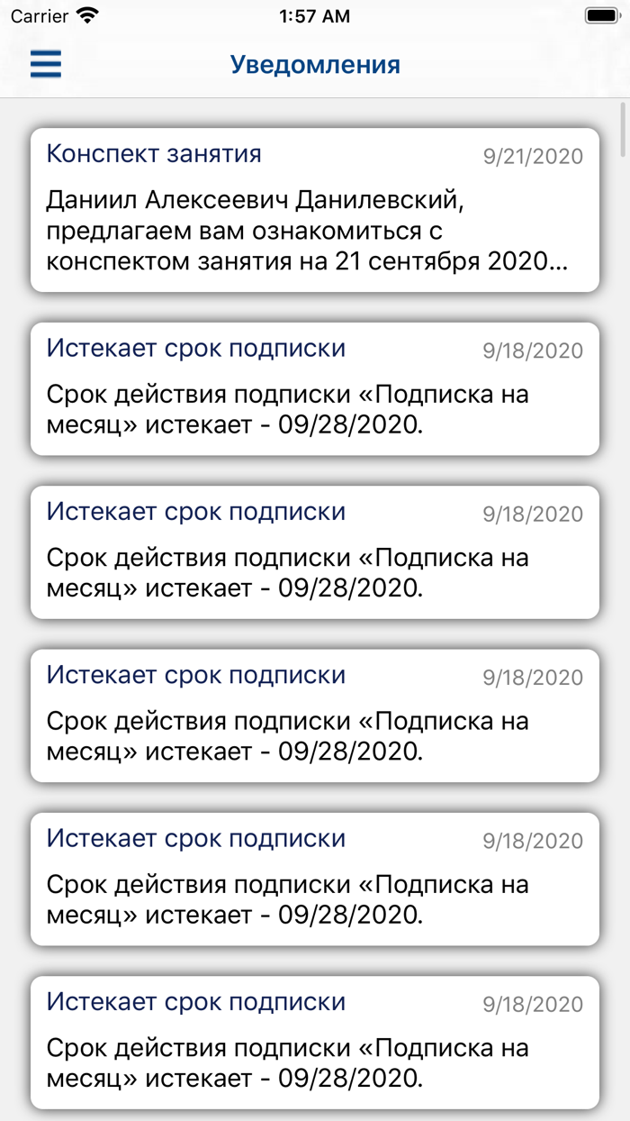 Школа плавания Андрея Ермина