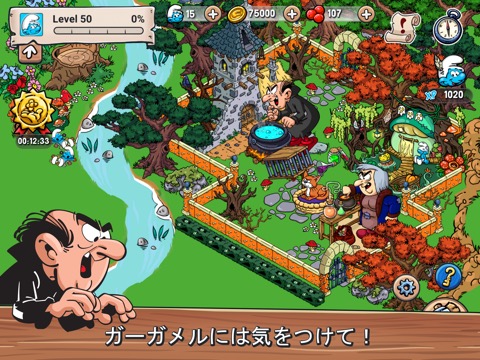 Smurfs' Villageのおすすめ画像1