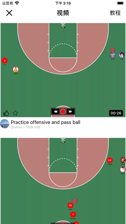 Sport Scheme - Assistant Coach