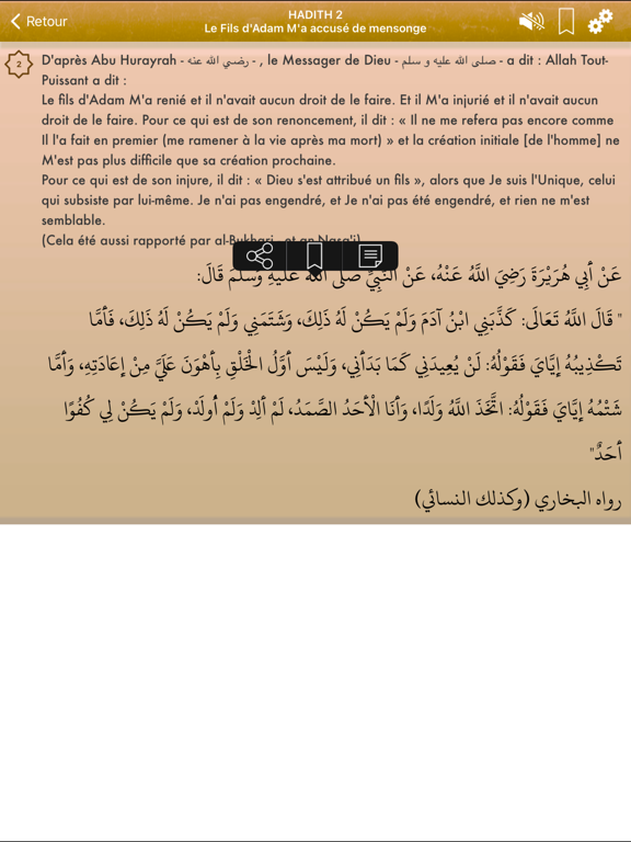 Screenshot #5 pour 40 Hadiths Qudsi en Français