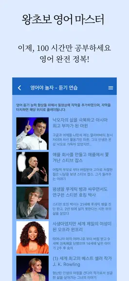 Game screenshot 영어야 놀자 apk