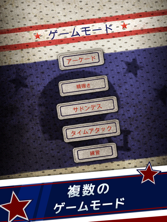 Flick Kick Field Goal Kickoffのおすすめ画像4