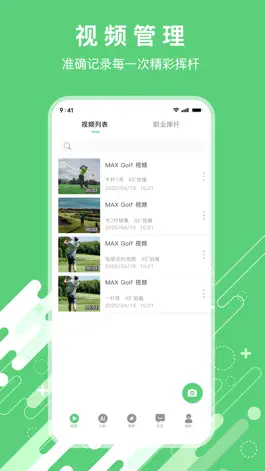 Game screenshot MAX Golf mod apk