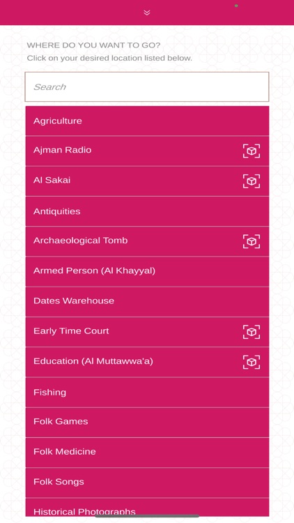 Ajman Museum screenshot-6