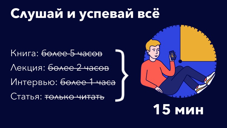 kratko: новые знания за 15 мин