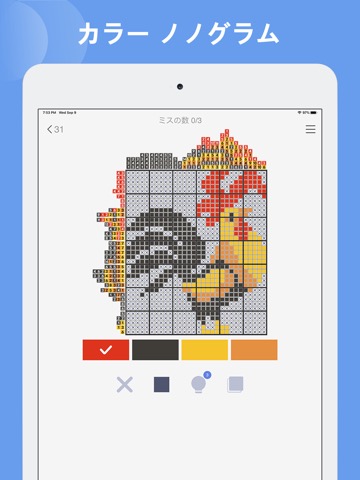 ノノグラム - ピクチャークロスパズルゲームのおすすめ画像3