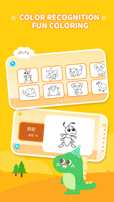 Curious Kids Screenshot