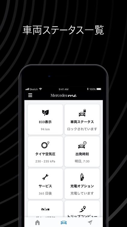 Mercedes me Japan
