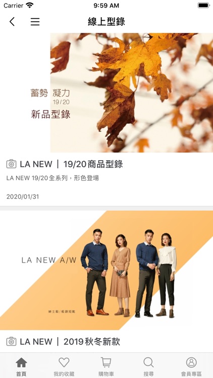 LA NEW 官方app screenshot-3