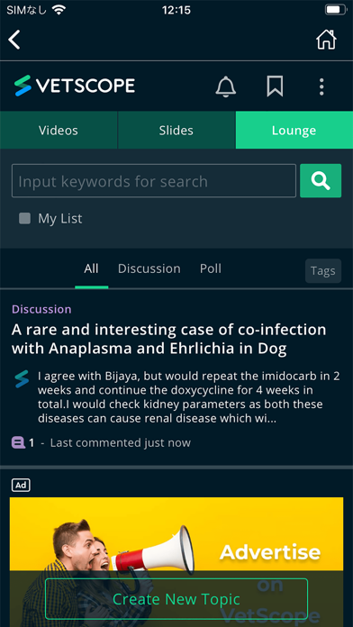 Vetscope Screenshot
