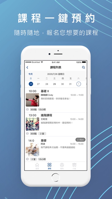 史波奇Super Kids Screenshot