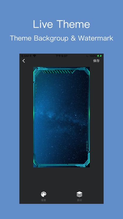 RLive -record & broadcast mate