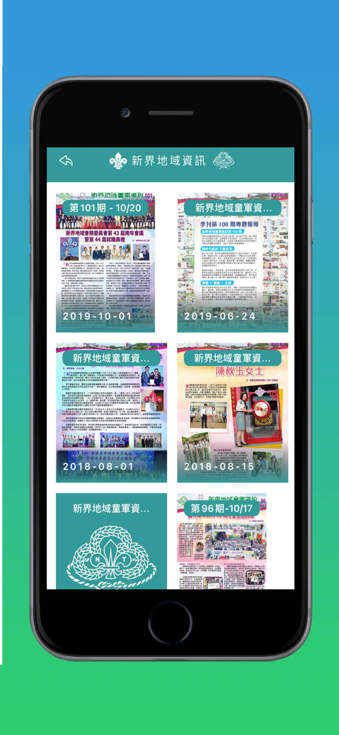 New Territories Region 2.0