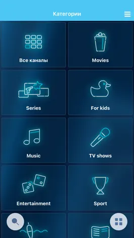 Game screenshot ITV - Mobile apk