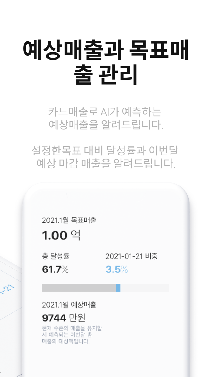 알파머니 - AlphaMoney