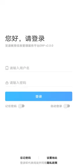 Game screenshot 新至道 mod apk