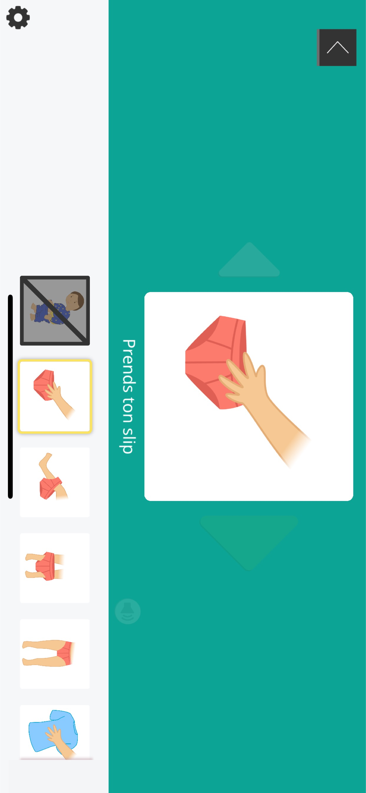 Sequences — AMIKEO APPS