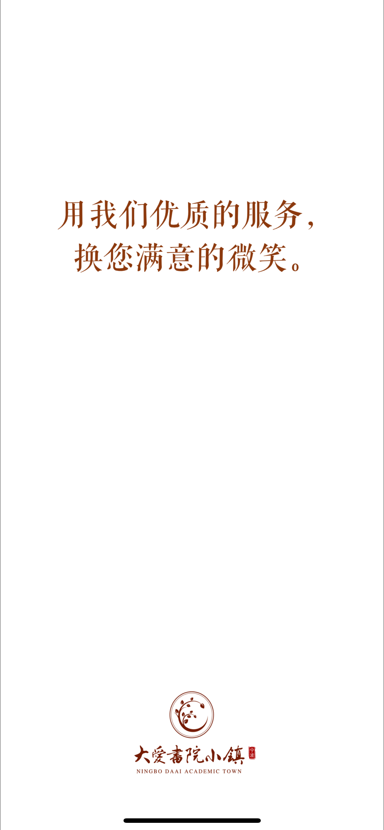 阿拉伯语词典