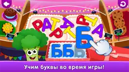 Game screenshot Алфавит Азбука Буквы для детей apk