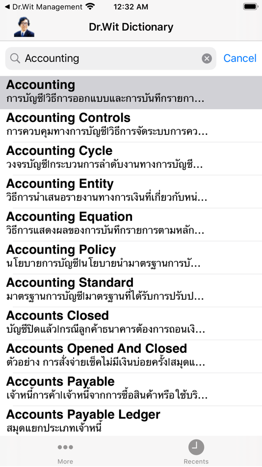#2. Dr.Wit’s Accounting Dictionary (iOS) 由: C&N Solution Co., Ltd.