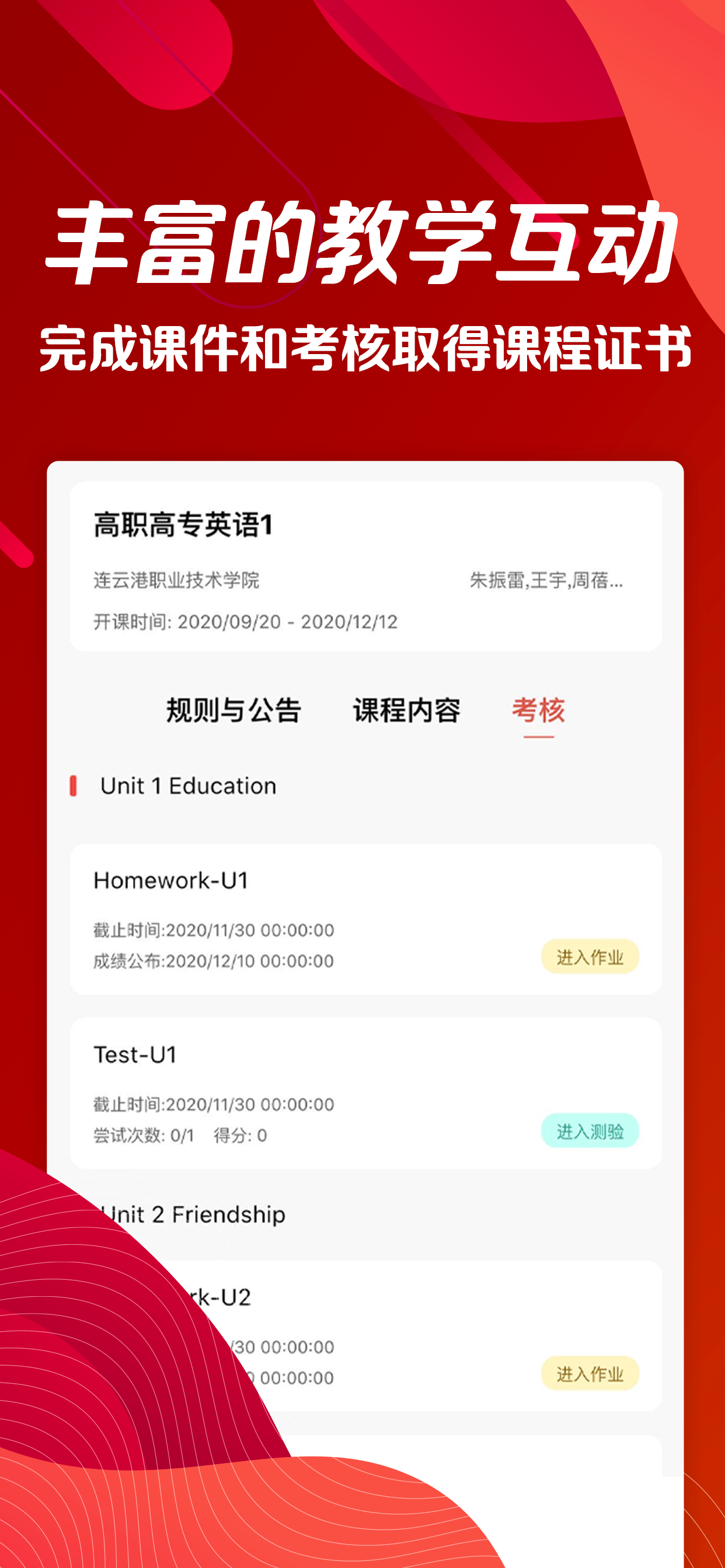 WE MOOC