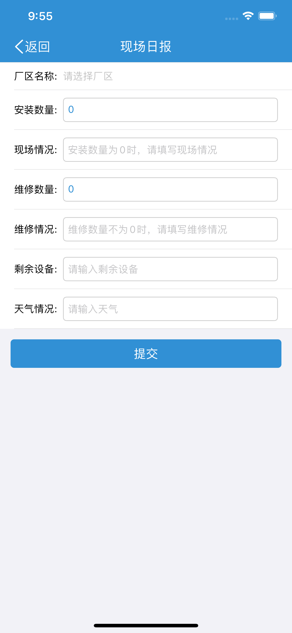 汉德装车