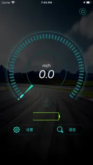 hx hoverboard iphone screenshot 1