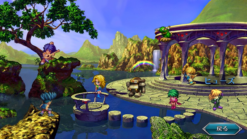 サガ フロンティア リマスター screenshot 1