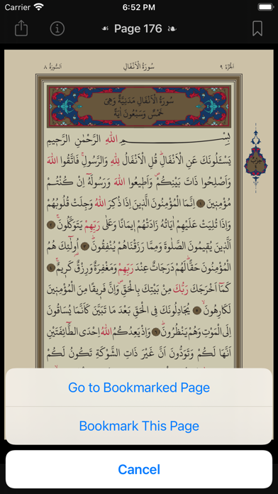 One Page: Read Quran Every Day Screenshot