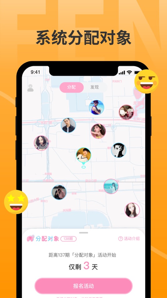 #1. 分配对象 - 让我们谈场72小时的恋爱 (iOS) Podle: 渊 杜