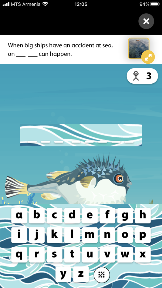 #1. Online Practice - NGL (iOS) By: Cengage Learning